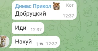 😡 emoji ОН-21 2 сезон Telegram sticker 19 of 120