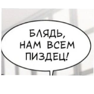 😄 emoji Сливы Леви 4 Telegram sticker 17 of 60
