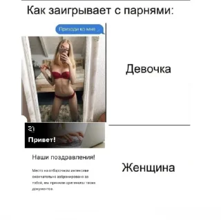 😏 emoji Интернет грамота Telegram sticker 13 of 33