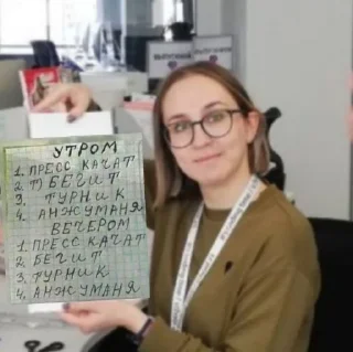 💪 emoji Интернет грамота Telegram sticker 11 of 33
