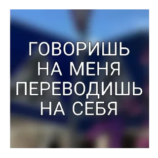 🔄 emoji для важных переговоров Telegram sticker 6 of 13