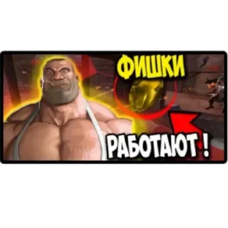 Sticker from tf2