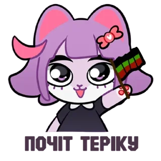 🏴 emoji Масюня | казачiй Telegram sticker 19 of 21