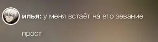 😏 emoji илья гений Telegram sticker 17 of 74