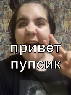 🤝 emoji Даша легенда Telegram sticker 15 of 40