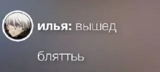 😔 emoji илья гений Telegram sticker 24 of 74
