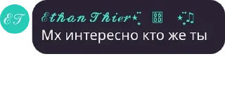❤️‍🔥 emoji легенда эдвард. Telegram sticker 21 of 81