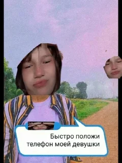 🌟 emoji Ну Вася и чо Telegram sticker 8 of 12