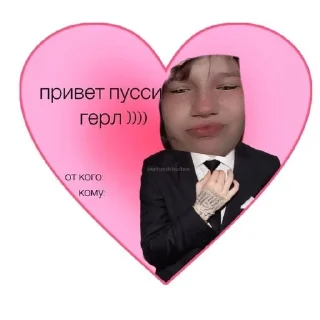 🌟 emoji Ну Вася и чо Telegram sticker 10 of 12