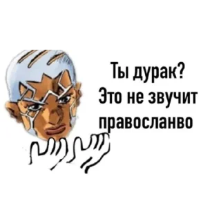 Sticker from Жижа