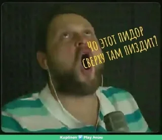 💗 emoji Куплинов💗 Telegram sticker 18 of 50