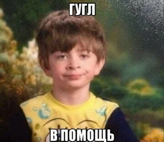 Sticker from Мемы