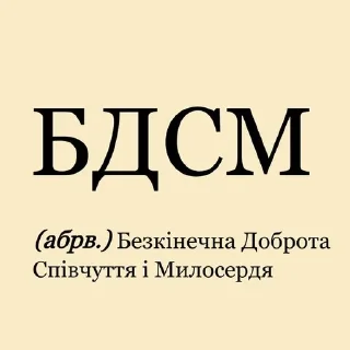 😅 emoji Мемчіки з Шерлоком Telegram sticker 15 of 120