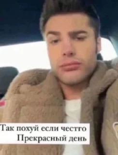 😎 emoji pashadurov Telegram sticker 3 of 108