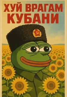 🌟 emoji Сиссимасиси Telegram sticker 21 of 120