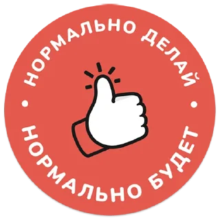 👍 emoji Altenar BO Telegram sticker 14 of 44