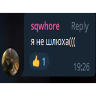 😭 emoji Рифмы и Пикси Telegram sticker 20 of 37