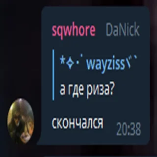 😭 emoji Рифмы и Пикси Telegram sticker 8 of 37
