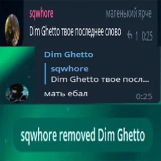 🤬 emoji Рифмы и Пикси Telegram sticker 24 of 37