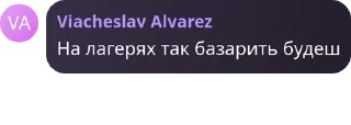 Sticker from Сігми
