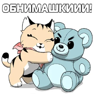 🫶 emoji Пикси и Брут Telegram sticker 16 of 27