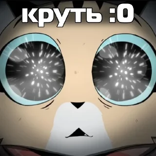Sticker from Пикси и Брут