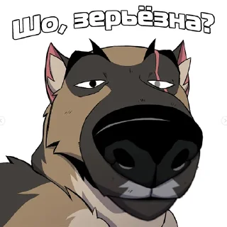 Sticker from Пикси и Брут