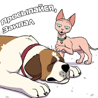😴 emoji Пикси и Брут Telegram sticker 11 of 27