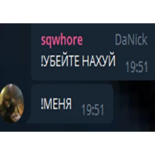 😭 emoji Рифмы и Пикси Telegram sticker 22 of 37