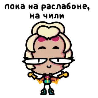 🙂 emoji Charlie by @krokant Telegram sticker 6 of 98