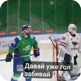 🏅 emoji Коренев in the heart💚 Telegram sticker 13 of 39