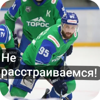 🏅 emoji Коренев in the heart💚 Telegram sticker 21 of 39