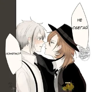 Sticker from Хуц
