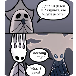 👍 emoji Hollow knight @Me4tuna Telegram sticker 21 of 29