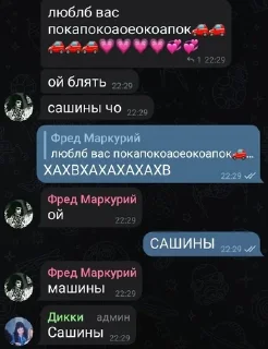💅 emoji ЛЕГЕНДАА Telegram sticker 11 of 58