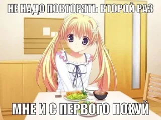 ☠ emoji я няшка Telegram sticker 21 of 120