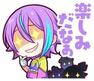 🫐 emoji Kamishiro Rui Telegram sticker 13 of 26