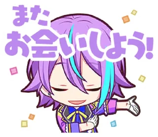 🫐 emoji Kamishiro Rui Telegram sticker 11 of 26