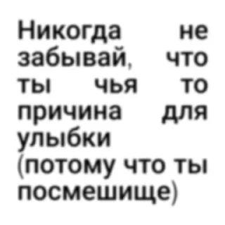 😝 барашка бебе @obristalos, Telegram sticker 8 of 73