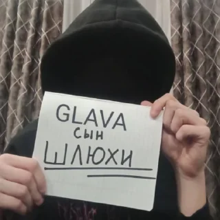 🤡 emoji БЕШТАУ СЫН ШЛЮХИ Telegram sticker 15 of 15