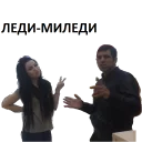 💃 emoji Кама-Пуля Telegram sticker 9 of 19