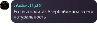 🧑‍❤️‍🧑 emoji pancaucasus chat @TgEmodziBot Telegram sticker 19 of 32
