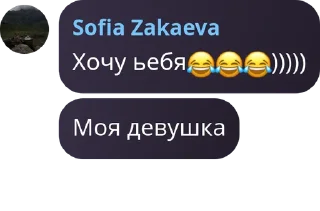 Sticker from pancaucasus chat @TgEmodziBot