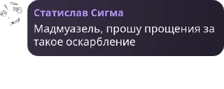 Sticker from Seks chat @TgEmodziBot