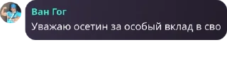 👨‍🤝‍👨 emoji pancaucasus chat @TgEmodziBot Telegram sticker 17 of 32