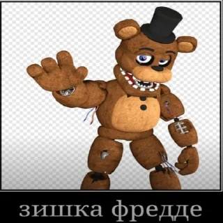 🖐 мшк фредде, стікер Telegram 4 з 20