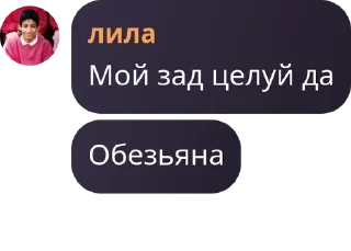Sticker from pancaucasus chat @TgEmodziBot