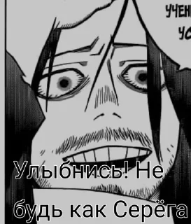 😁 emoji УДАР ДИДЖЕЯ Telegram sticker 11 of 31