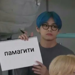 🌟 emoji BTS Telegram sticker 8 of 68