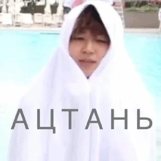 🌟 emoji BTS ebaat Telegram sticker 9 of 67
